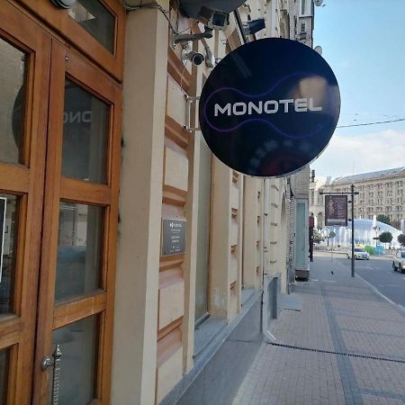 Monotel Maidan Киев Экстерьер фото