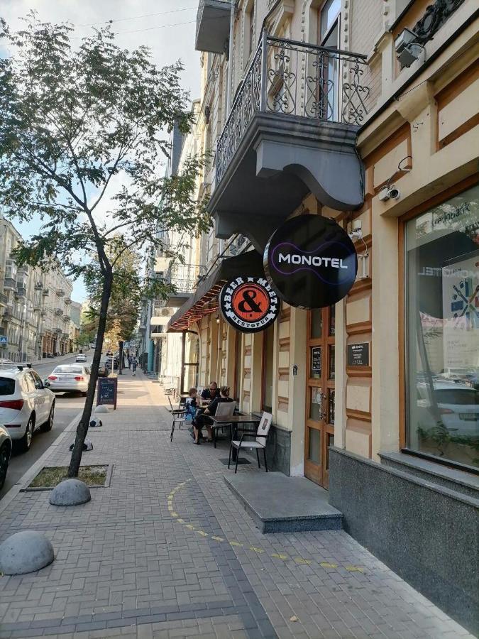 Monotel Maidan Киев Экстерьер фото