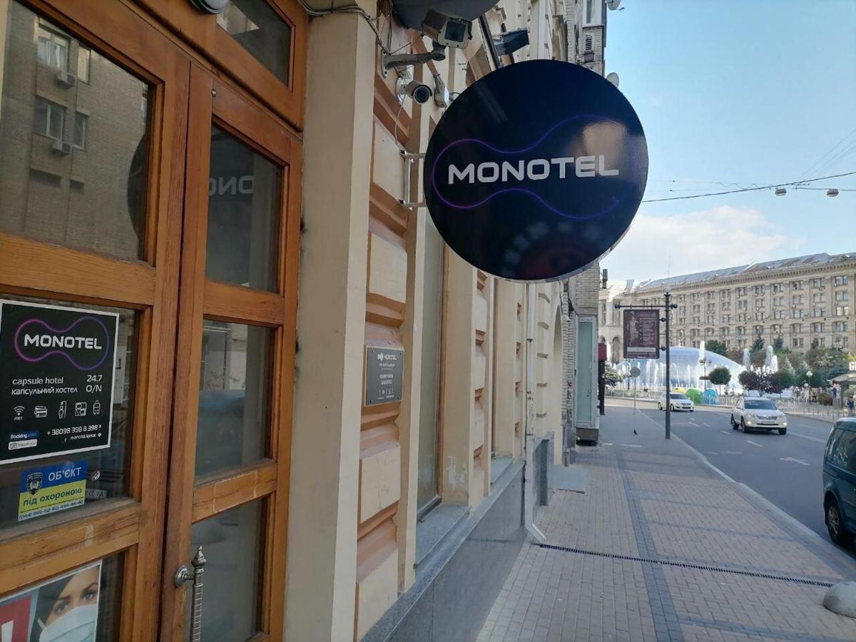 Monotel Maidan Киев Экстерьер фото